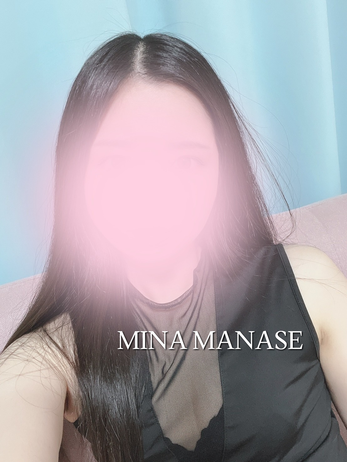 愛瀬みな