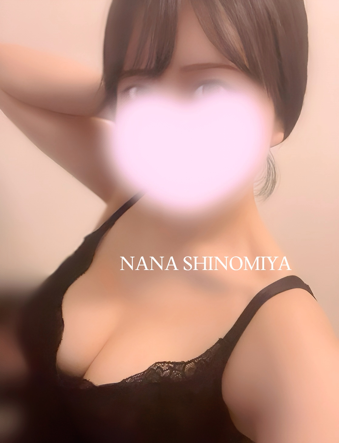 紫乃宮なな