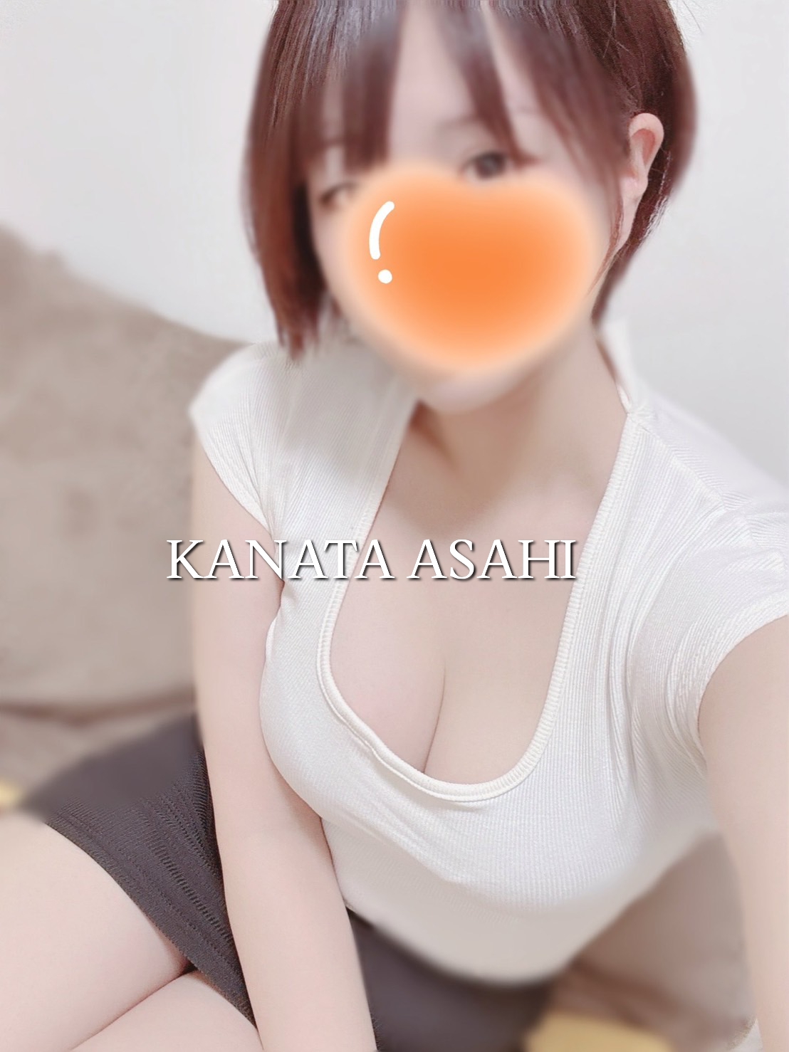 朝日かなた