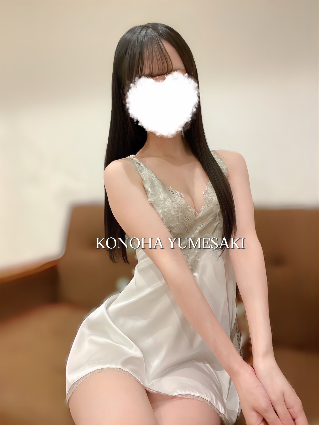 夢咲このは