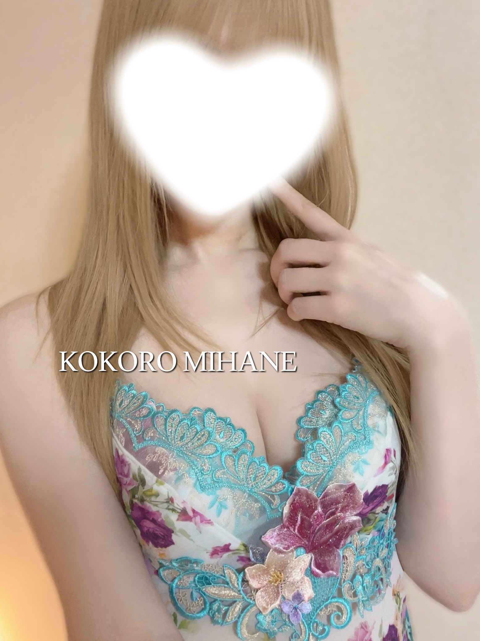 美羽こころ